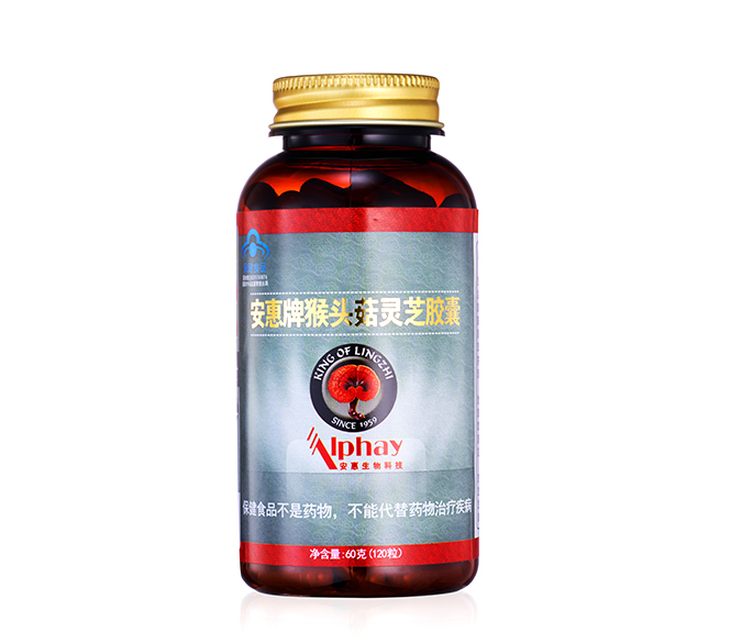 PA集团(中国区·PA代理·)·有限公司官网牌猴头菇灵芝胶囊
