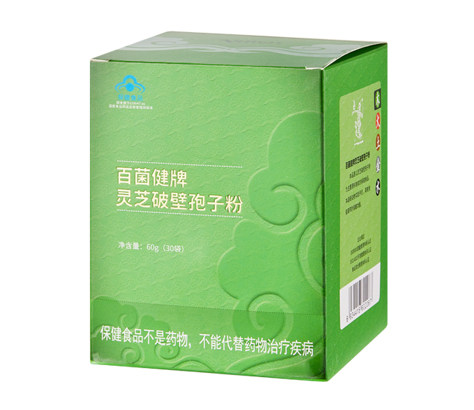 百菌健牌灵芝破壁孢子粉