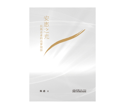 《PA集团(中国区·PA代理·)·有限公司官网之光》