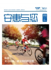 PA集团(中国区·PA代理·)·有限公司官网与您