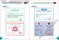 �����в�Ʒ��׼�Ǽ�֤